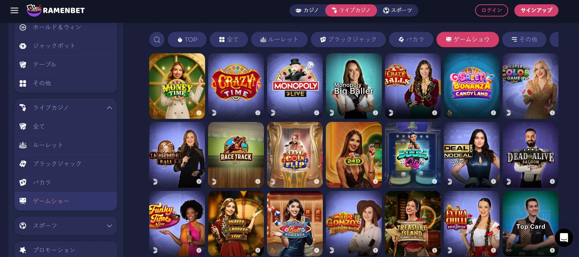 VIPロイヤルティプログラム VIPロイヤルティプログラム